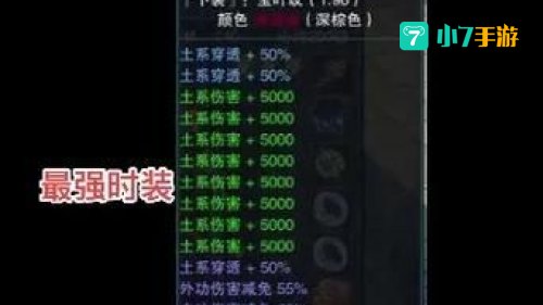笑傲江湖ol技能升级