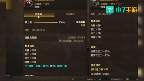 dnf怎么双开不了