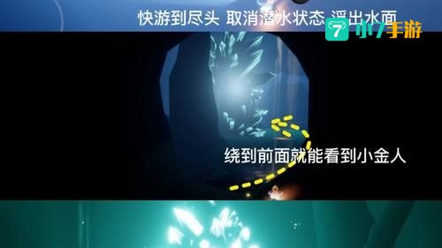 光遇蝴蝶平原在哪