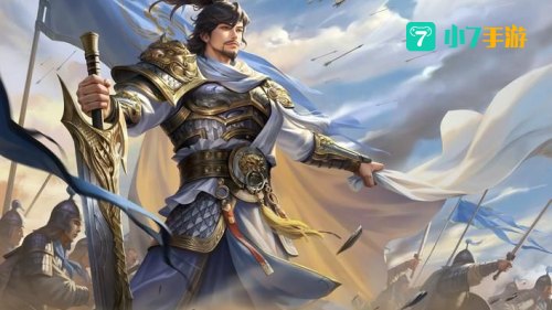 三国杀于禁
