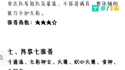 斗罗大陆2绝世唐门手游武魂觉醒