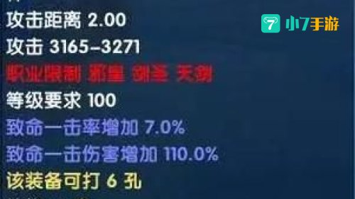 武林外传升级经验表