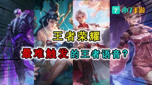 瑶口中的小蛇是谁