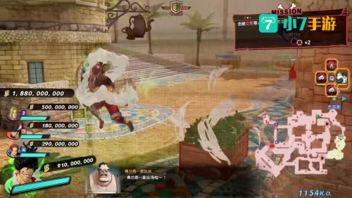 海贼无双攻略