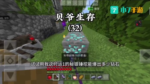 秘银马刺