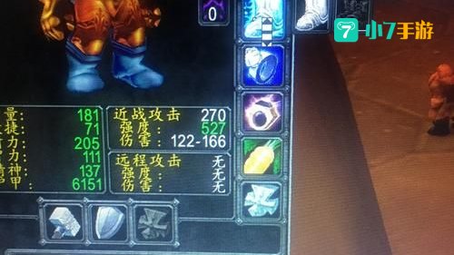 秘银马刺