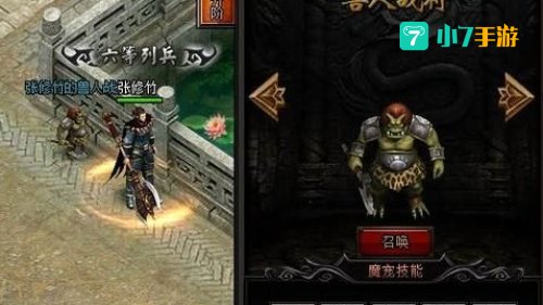 传奇无双