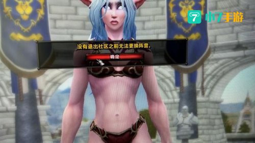 转阵营