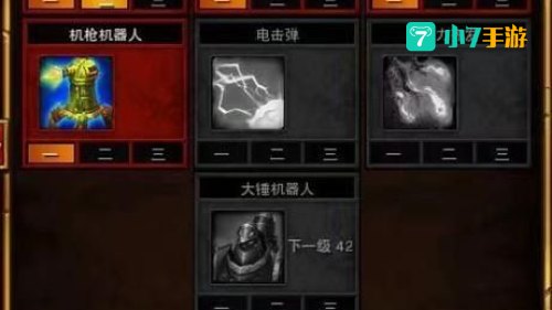 火炬之光2火法师加点