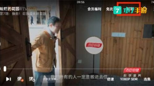 芒果视频app网站进入窗口
