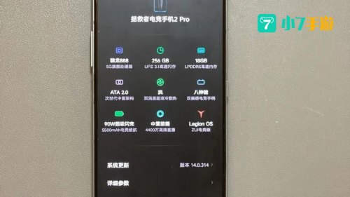 拯救者2pro
