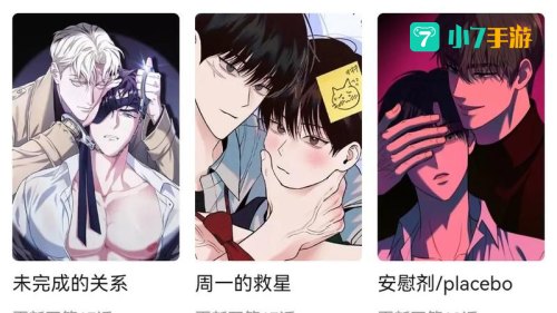 131漫画
