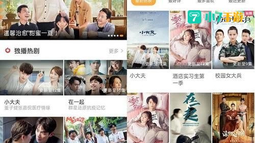 永久免费观看不收费的软件：揭秘永久免费不收费的软件秘籍