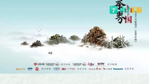 喝茶影视-喝茶影院-最新电视剧