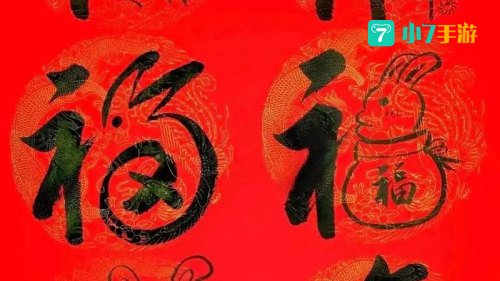 扫什么图案可以得到敬业福