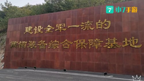 系统兵工厂