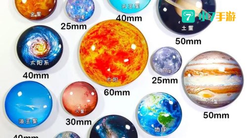 探索星球