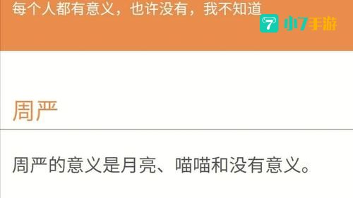 wtf.hiigara