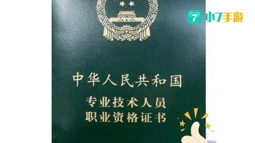 全国会计资格评价网官网