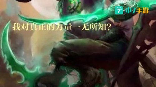 癫狂魔兽