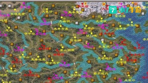 三国群英传7 攻略