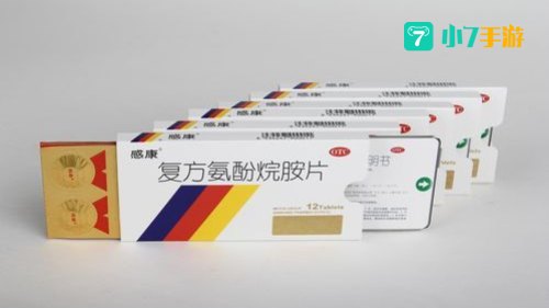 感冒药的主要作用是消灭病毒