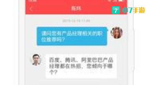智联卓聘