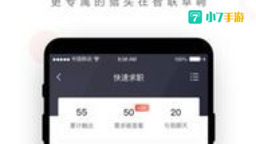 智联卓聘