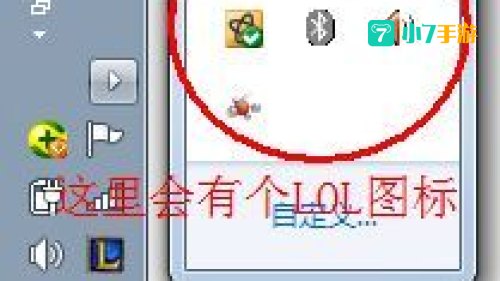 英雄联盟回复私聊