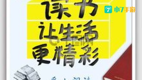 免费读书