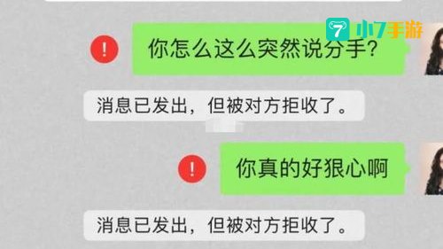 要不你还是把我删了吧是什么歌