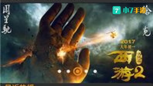 天天影院下载