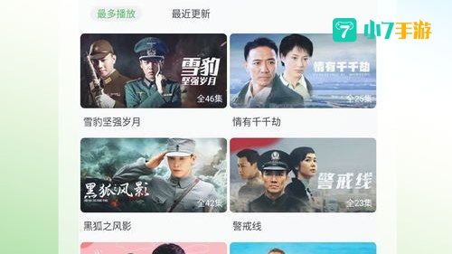 天天影院下载