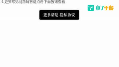 lx画质助手