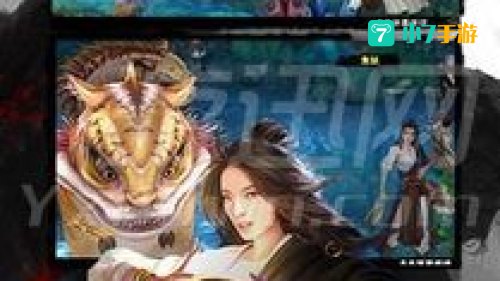 西游记降魔篇下载