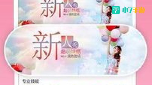 同城快约