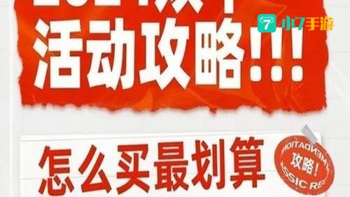 双十一满减规则