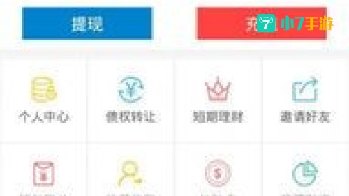 理想宝