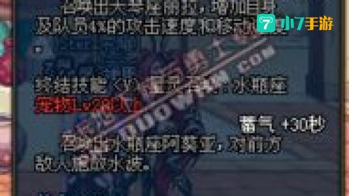 dnf妖精的尾巴称号