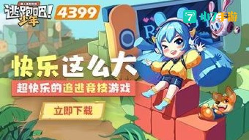 玛丽小游戏