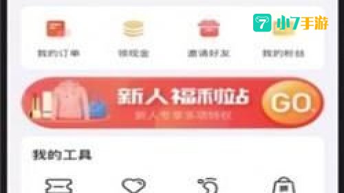 站街宝