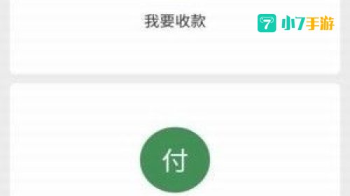 站街宝