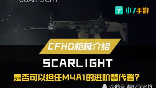 scarlight