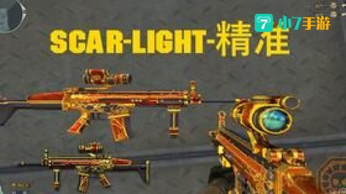 scarlight
