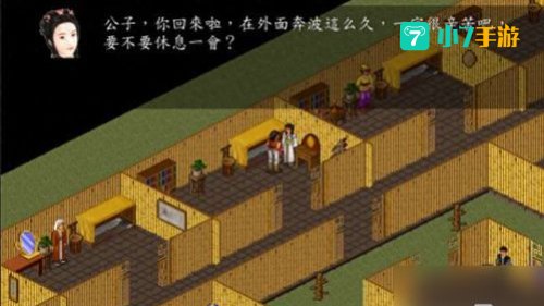 金庸群侠传之苍龙逐日