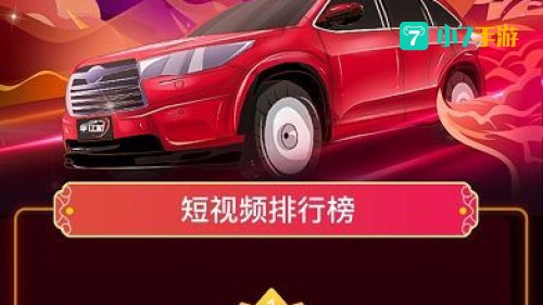 大搜车家选