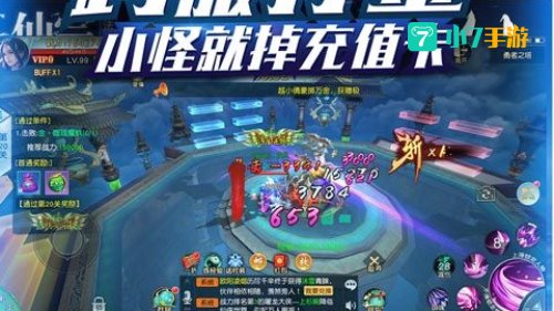 人气最高网络游戏