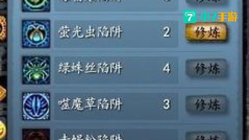 翎羽加点