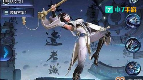 上官婉儿怎么连招