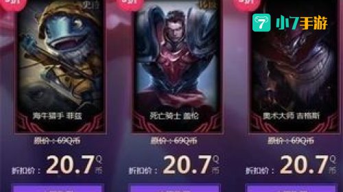 lol官网幸运召唤师